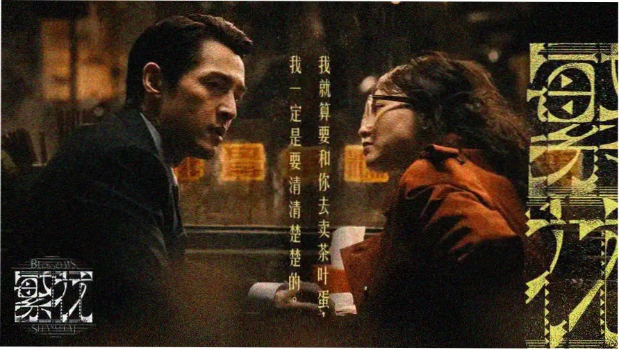朴麦妮《主播》28集全 热播推荐