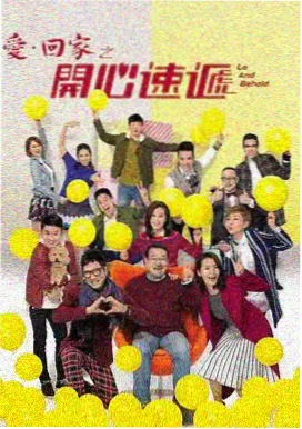 朴麦妮《主播》28集全 海报