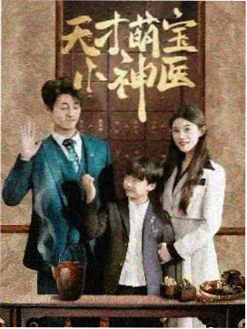 爱情直播间 朴麦妮