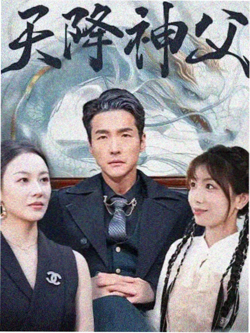 快乐直播间 朴麦妮